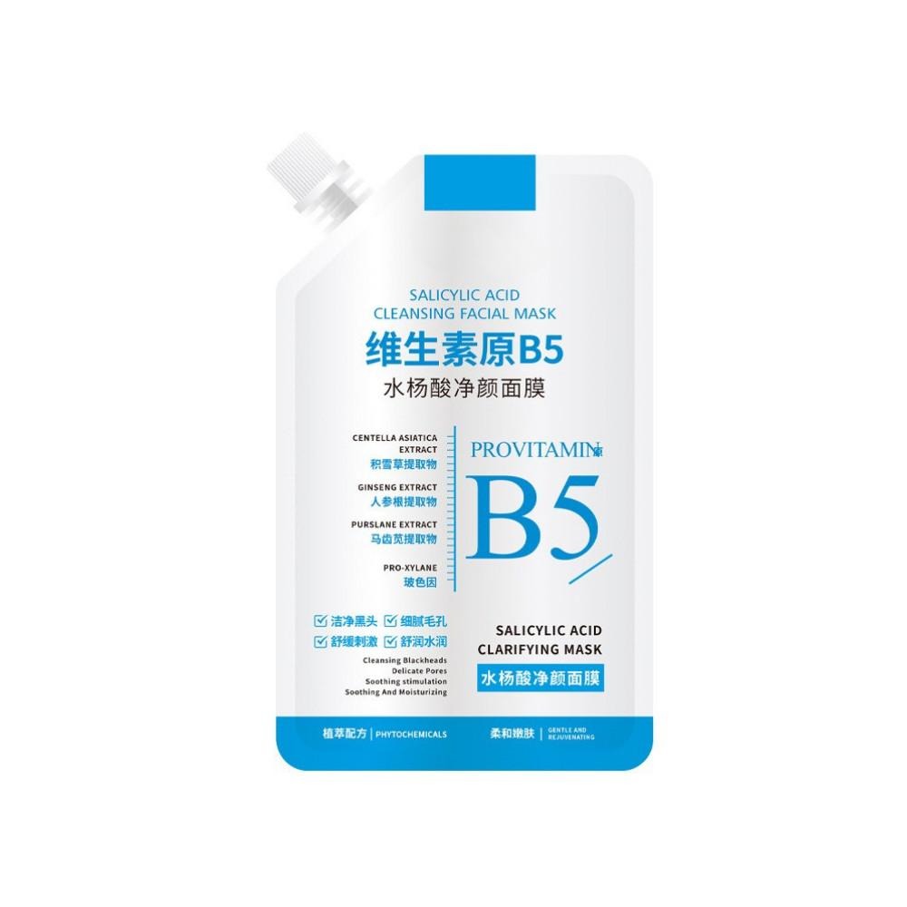 B5 水楊酸 清潔 面膜 收縮毛孔 去黑頭 粉刺 深層 清潔 補水 保濕 改善 粗大 毛孔 舒緩鎮靜-細節圖3