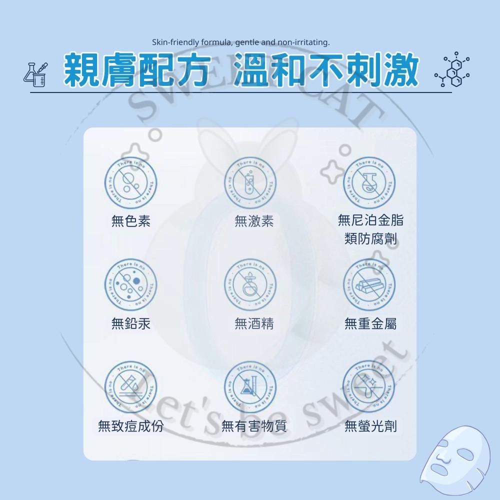 B5 水楊酸 清潔 面膜 收縮毛孔 去黑頭 粉刺 深層 清潔 補水 保濕 改善 粗大 毛孔 舒緩鎮靜-細節圖7