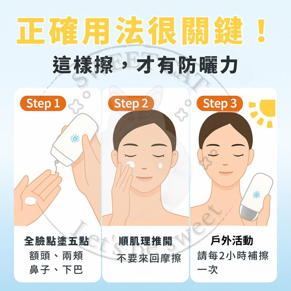 防曬 防曬乳 保濕 隔離 防水 防汗 防曬乳防曬水潤隔離 勞麗詩清爽不黏不卡粉 SPF50 保濕防水抗曬霜 軍訓戶外必備-細節圖7