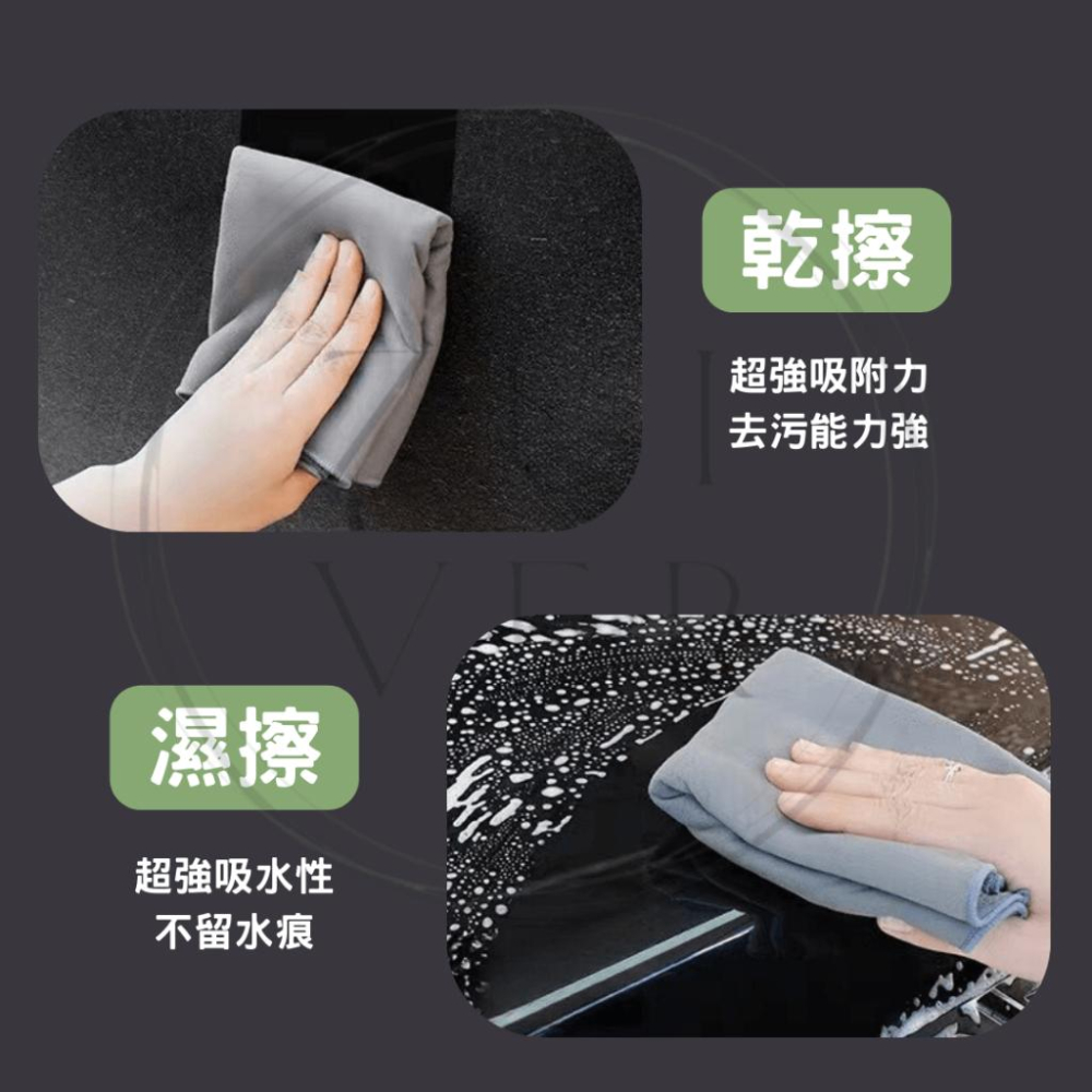 【加厚雙面】麂皮絨吸水擦車巾 超強吸水不掉毛 洗車巾 乾濕兩用 清潔巾 擦車巾 吸水毛巾 鹿皮巾 洗車巾 清潔巾 擦車布-細節圖6
