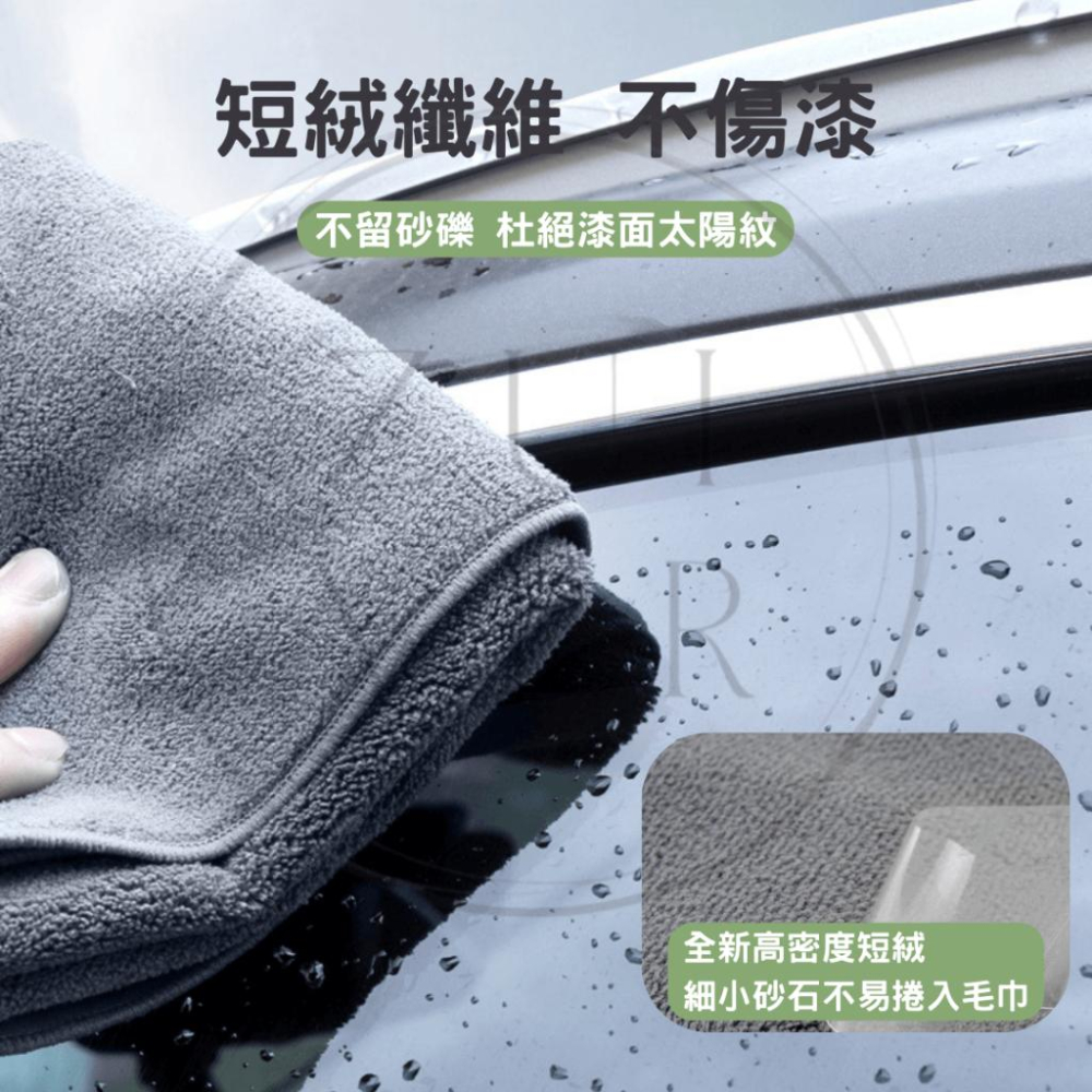【加厚雙面】麂皮絨吸水擦車巾 超強吸水不掉毛 洗車巾 乾濕兩用 清潔巾 擦車巾 吸水毛巾 鹿皮巾 洗車巾 清潔巾 擦車布-細節圖8
