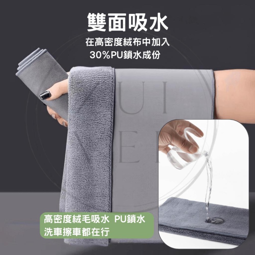 【加厚雙面】麂皮絨吸水擦車巾 超強吸水不掉毛 洗車巾 乾濕兩用 清潔巾 擦車巾 吸水毛巾 鹿皮巾 洗車巾 清潔巾 擦車布-細節圖13