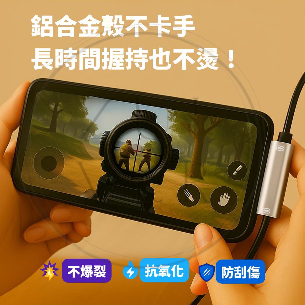 耳機轉接頭 小米Type-C二合一轉接器 邊充邊聽不卡音 不支援三星線控音源接頭-細節圖6
