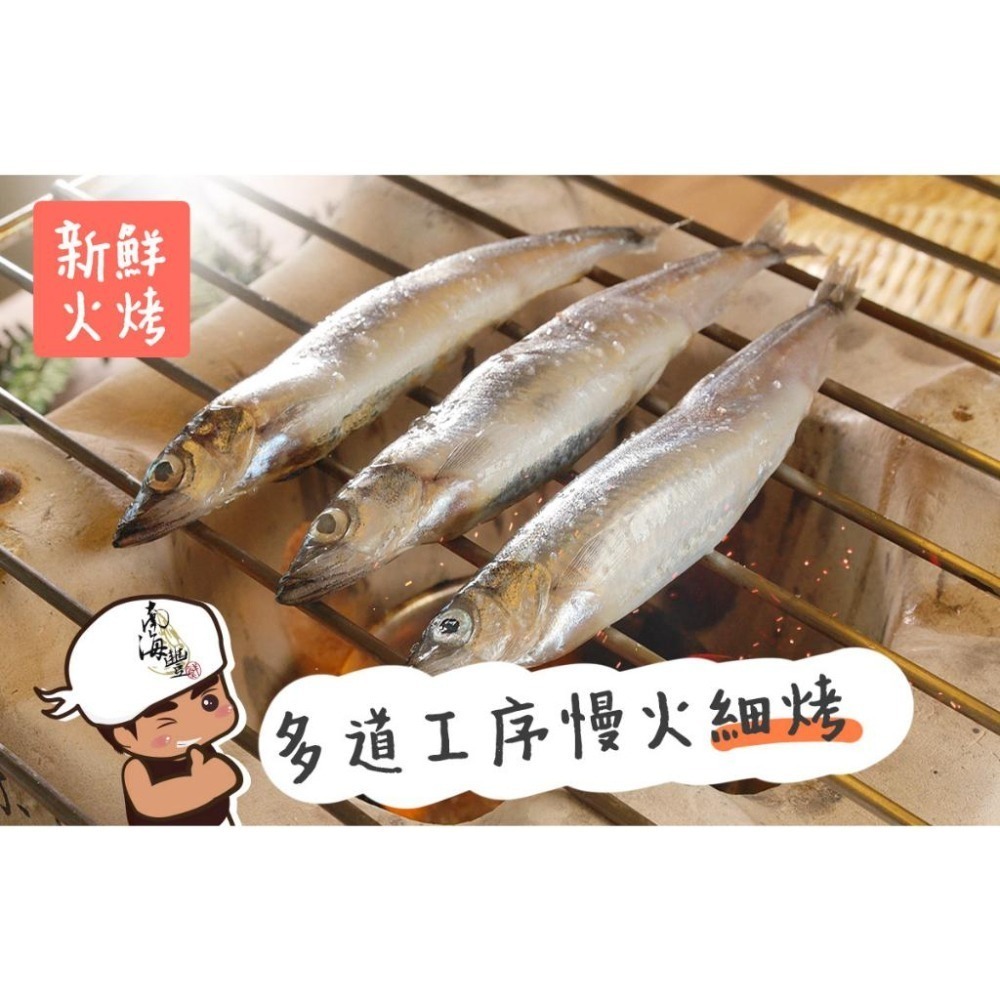 南海豐【真涮嘴醬烤爆卵柳葉魚乾】 125g/包 加拿大魚飽滿魚卵，多道工序入味，非常好吃-細節圖4