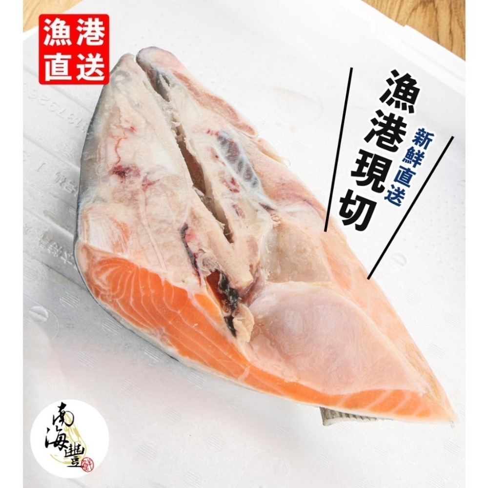 超大！南海豐【智利鮭魚頭含厚下巴】600-700g/片，保留肥厚下巴，肉質肥美，膠原蛋白DHA豐富/魚下巴-細節圖5