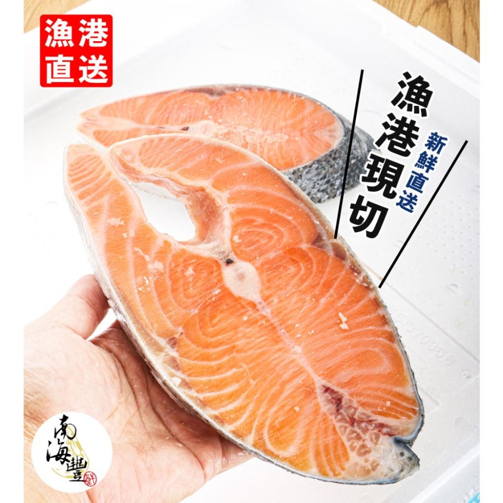 南海豐【智利鮭魚厚輪切片】300g~400g/片 海上先生特選鮭魚油脂豐厚，肉質細緻肥嫩香甜而不膩 /團購海鮮宅配-細節圖2