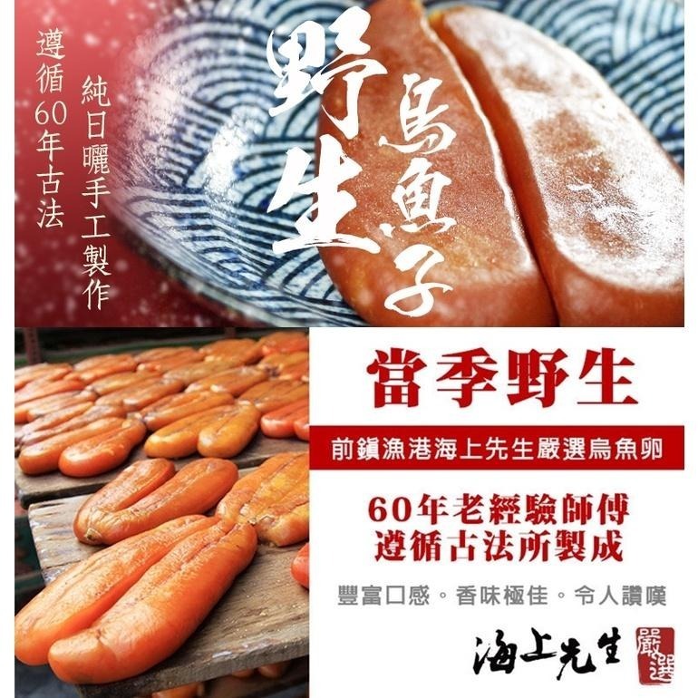 南海豐【烏烏QQ禮盒】海上先生貼心準備伴手禮系列 一口烏魚子與一口烏魚子雪Q餅 頂級的禮品組合/伴手禮/送禮首選-細節圖4