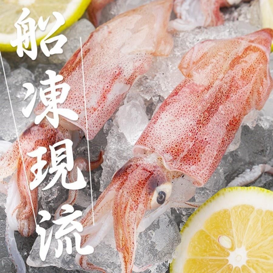 南海豐【野生現流船凍小卷】300~400g/盒  現流仔的船凍小小卷，入港即真空，鮮度極高，細嫩Q彈順滑-細節圖2