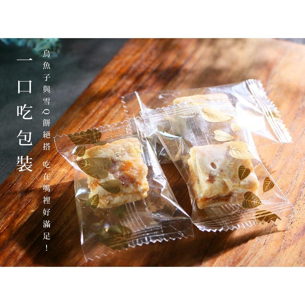 南海豐【鱈魚鬆鬆QQ禮盒】海上先生貼心準備伴手禮系列 100%鱈魚鬆隨身盒+一口烏魚子雪Q餅隨身盒 高雄伴手禮/送禮首選-細節圖8