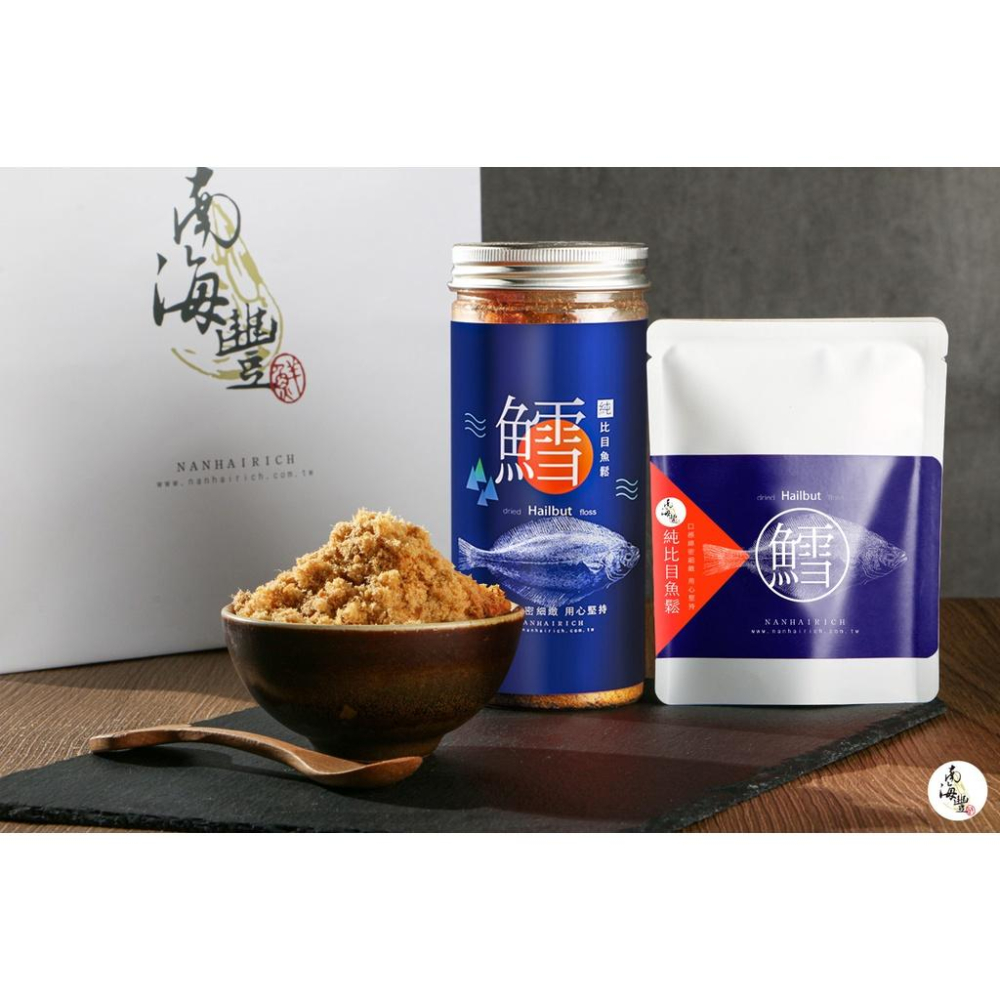 南海豐【鱈魚鬆鬆QQ禮盒】海上先生貼心準備伴手禮系列 100%鱈魚鬆隨身盒+一口烏魚子雪Q餅隨身盒 高雄伴手禮/送禮首選-細節圖4
