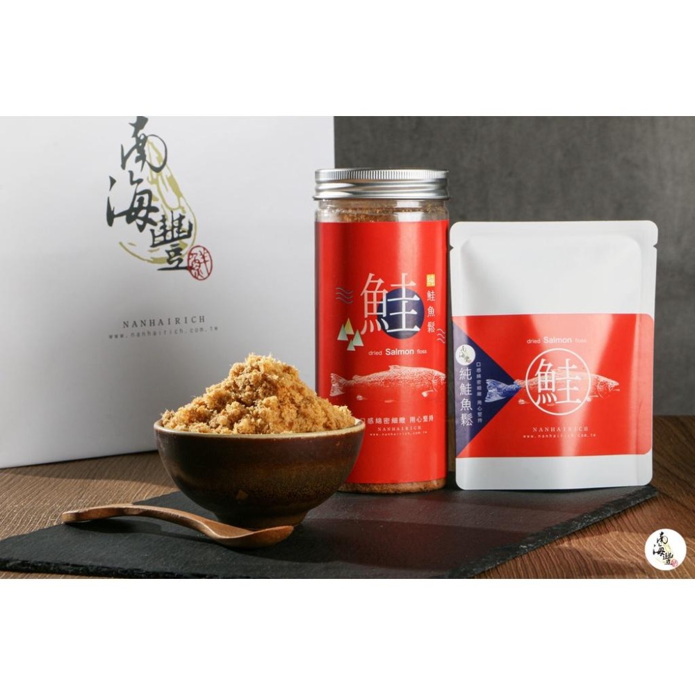 南海豐【鮭魚鬆鬆QQ禮盒】海上先生貼心準備伴手禮系列 100%鮭魚鬆隨身盒+一口烏魚子雪Q餅隨身盒禮品組合/伴手禮/送禮-細節圖5