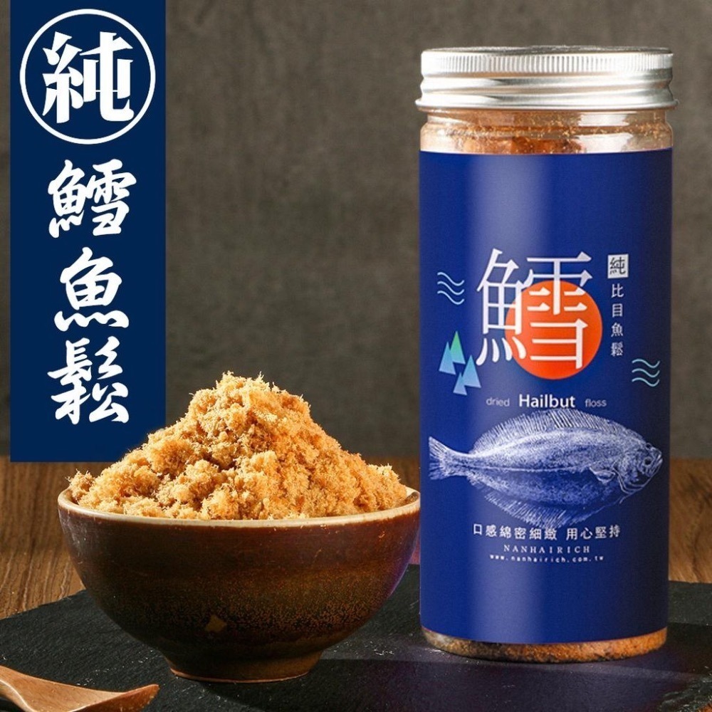 南海豐【100%純魚鬆烏魚子雪Q經典禮盒】海上先生貼心準備伴手禮系列 無添加豆粉魚鬆搭配一口烏魚子雪Q餅 極品的雙重饗宴-細節圖6