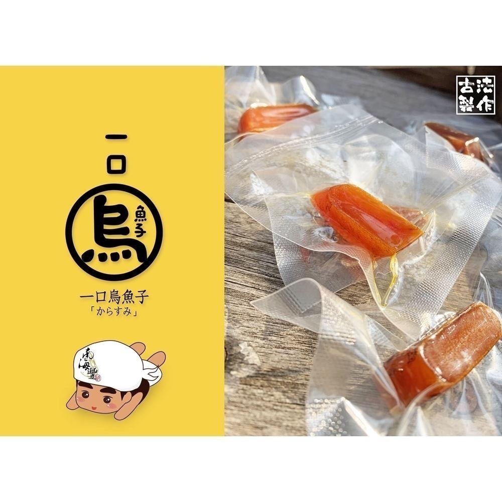 南海豐【一口烏魚子魚鬆禮袋】嚴選經典烏魚子、100%魚鬆系列 /過年送禮/海鮮送禮/伴手禮首選 / 贈精緻品牌提袋-細節圖3