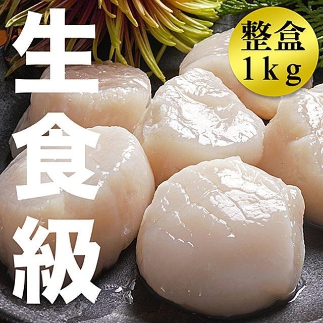 最新到港！南海豐【日本生食級L大干貝】原裝1Kg 來自日本生食等級/高品質急速冷凍技術，L近手掌大size，碩大鮮甜-細節圖2