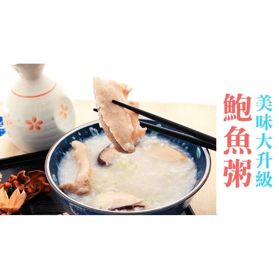 南海豐【野生智利鮑魚-大】150g以上/顆  肉質Q彈甜美，火烤煮湯粥都美味，智利當地限期開採上岸去殼活急凍-細節圖5