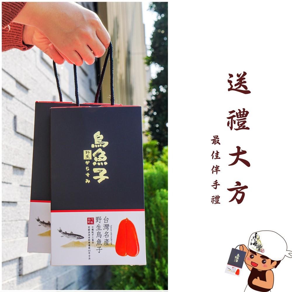 南海豐【火烤熟烏魚子】3兩/脾，前鎮漁港60年老師傅古法製作火烤，風味口感絕佳，海鮮年節送禮伴手禮首選-細節圖4