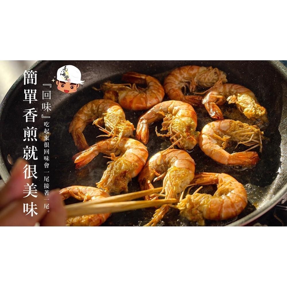 南海豐【活凍甜美草蝦】海上先生嚴選，甜美回味、肉質Q彈，海鮮火鍋食材首選，美食團購宅配300g±5%(10尾入)-細節圖5