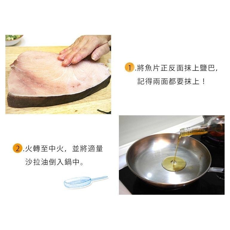 超大厚切600g~700g/片 南海豐【厚切！野生旗魚舅(劍旗魚)】漁港現切直送鮮美，海口郎超推薦整塊無刺魚排，魚脂香醇-細節圖5