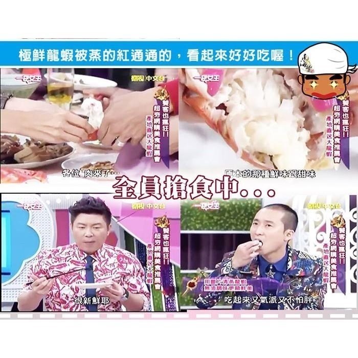 南海豐【活凍高壓極鮮龍蝦】600~650g/尾/活凍鮮甜蝦敖肥海鮮美食/一袋女王節目推薦/頂級海鮮團購宅配-細節圖5