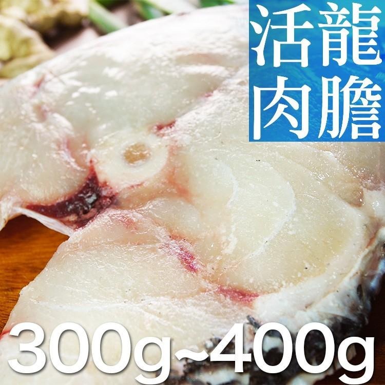 南海豐【活肉龍膽石斑魚片】300g-400g/片 海上先生漁港新鮮活體現切，肉質細嫩鮮美，豐富膠質-細節圖2