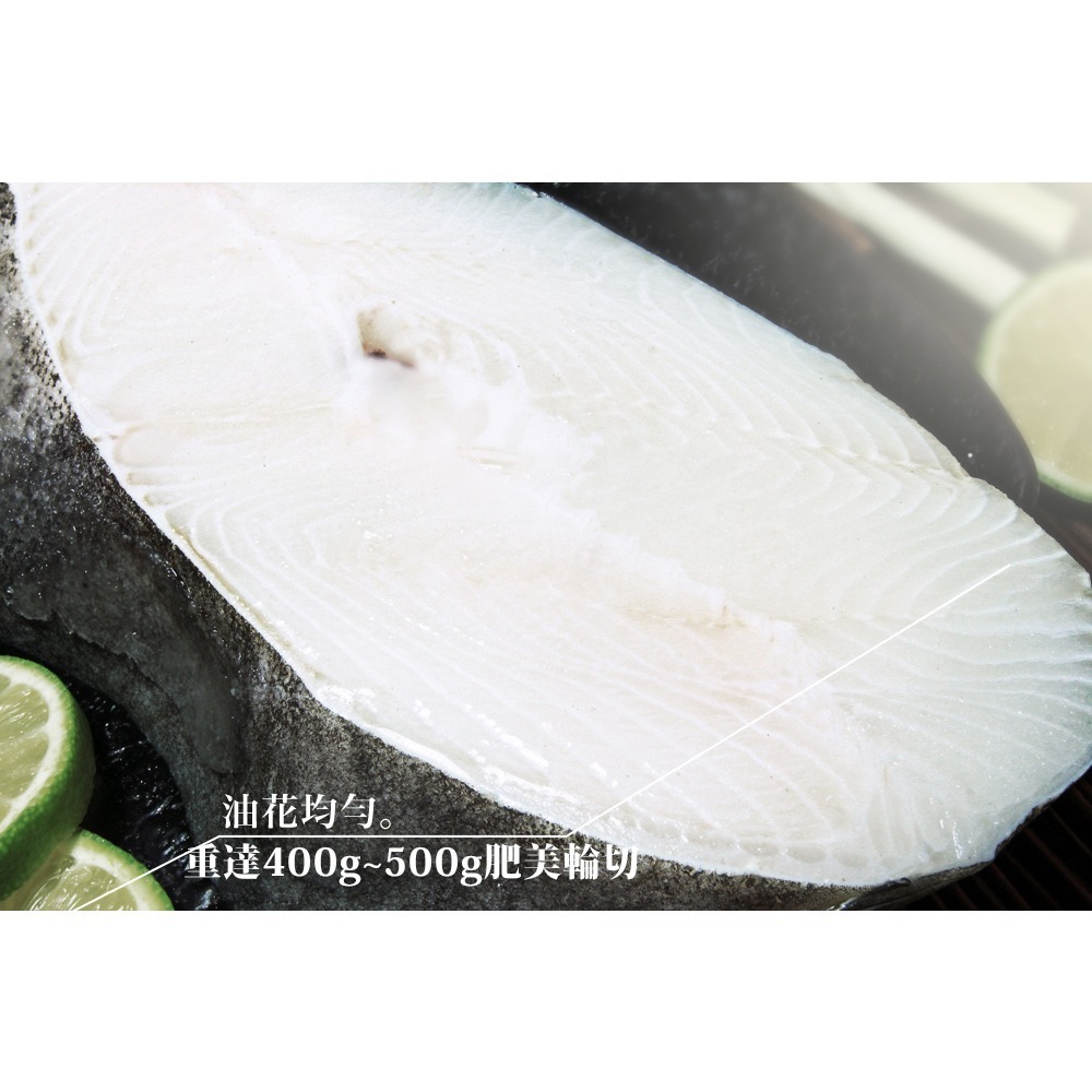 南海豐【野生極地鱈切(格陵蘭大比目魚)】公認最好吃3-5kg肥嫩鱈魚厚切，口感細滑油脂豐富鱈魚切片-細節圖3