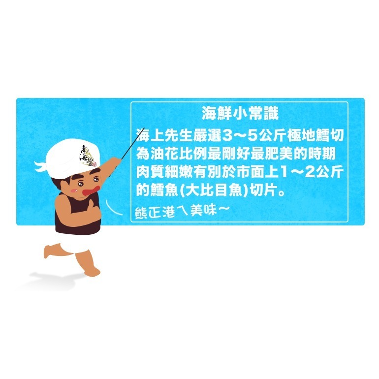 南海豐【野生極地鱈切(格陵蘭大比目魚)】公認最好吃3-5kg肥嫩鱈魚厚切，口感細滑油脂豐富鱈魚切片-細節圖4