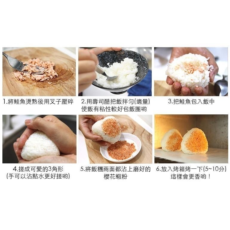 南海豐【東港櫻花蝦】40g/包 海上先生嚴選，天然日曬外銷日本指定等級，上等美味海鮮食材宅配-細節圖5