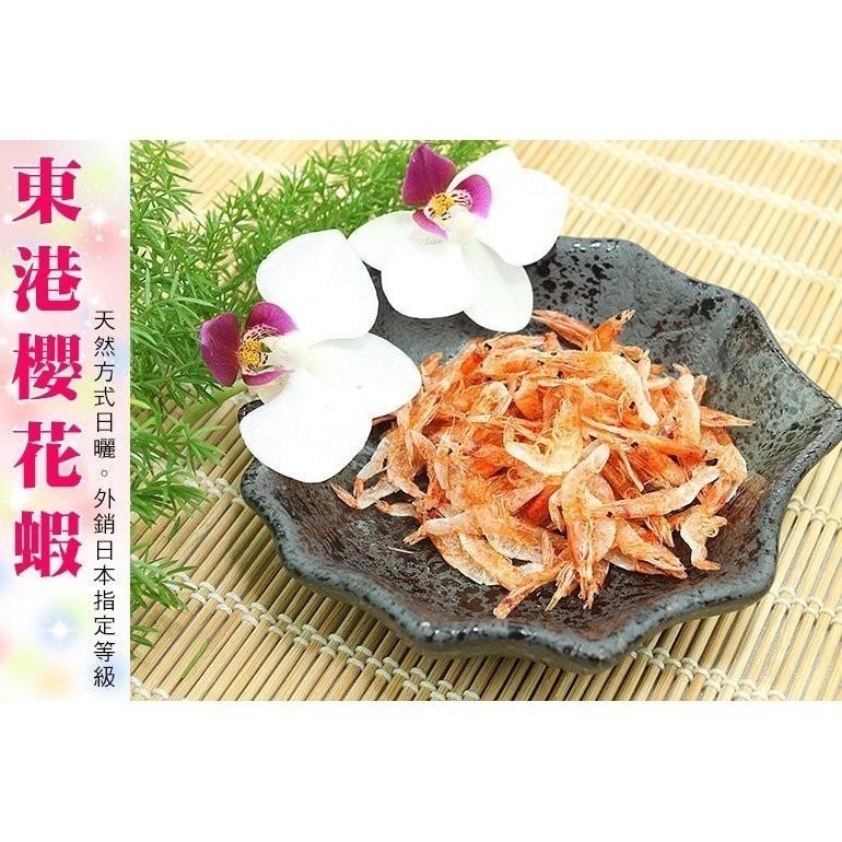 南海豐【東港櫻花蝦】40g/包 海上先生嚴選，天然日曬外銷日本指定等級，上等美味海鮮食材宅配-細節圖3
