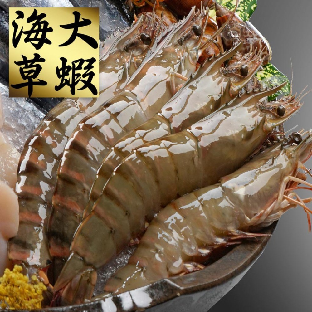 南海豐【海大草蝦】5尾入/400g 超大過癮！肉質Q甜扎實海大蝦 / 黑虎蝦 送禮首選/團購海鮮宅配/年節海鮮-細節圖2