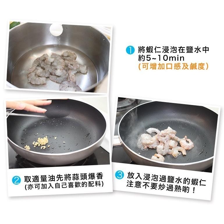 天然無添加！南海豐【超大無膨發白蝦仁】整尾鮮蝦剝殼自然鮮甜，料理方便適蝦球蝦仁炒飯，海鮮食材宅配(200g/包)-細節圖5