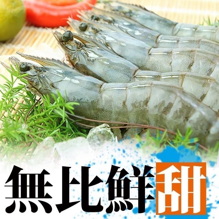 南海豐【海大白蝦】海上先生嚴選，純淨海水養殖，甘甜蝦膏濃，大尾SIZE/美味海鮮食材推薦宅配-細節圖2