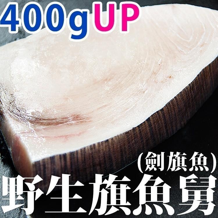 南海豐【厚切！野生旗魚舅(劍旗魚)】400g~500g/片  漁港現切直送鮮美，海口郎超推薦整塊無刺魚排，魚脂香醇-細節圖2