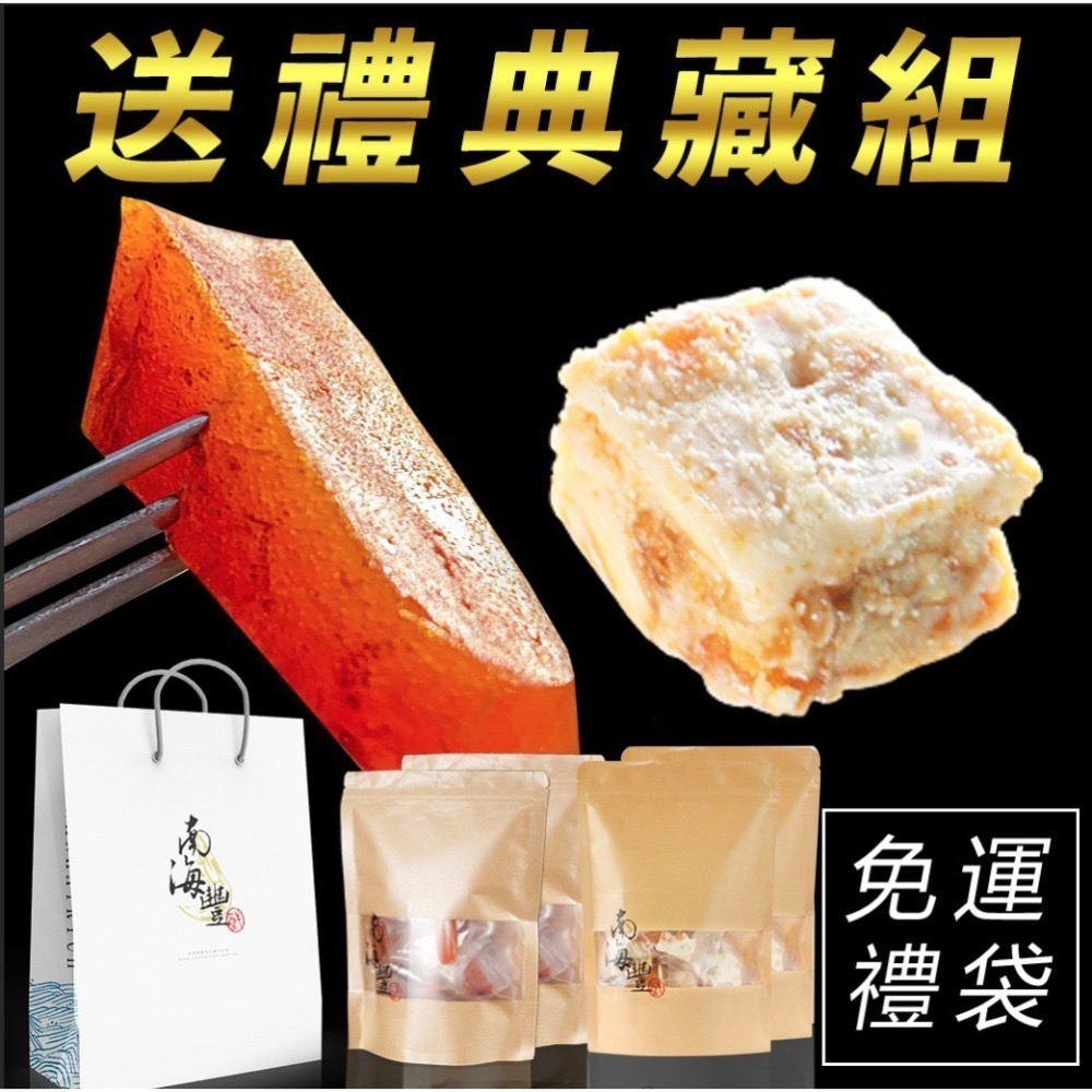 南海豐【送禮典藏組】一口烏魚子x2包+烏魚子雪Q餅x2包+贈精緻提袋-細節圖2
