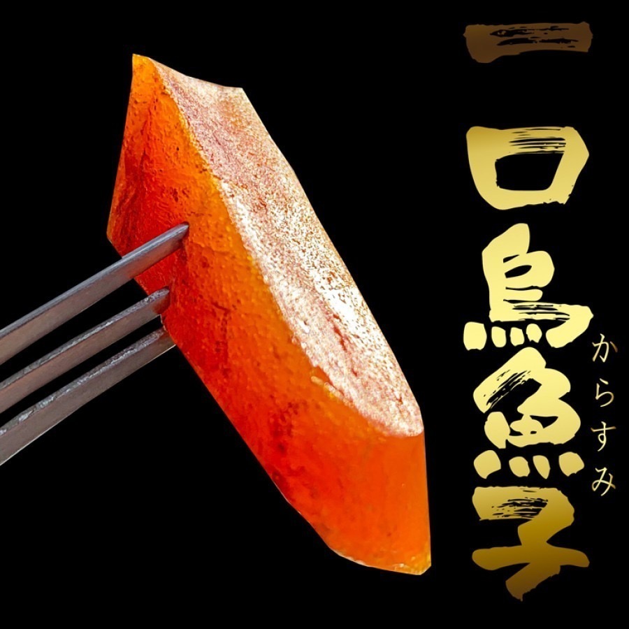 南海豐【送禮典藏組】一口烏魚子x2包+烏魚子雪Q餅x2包+贈精緻提袋-細節圖3