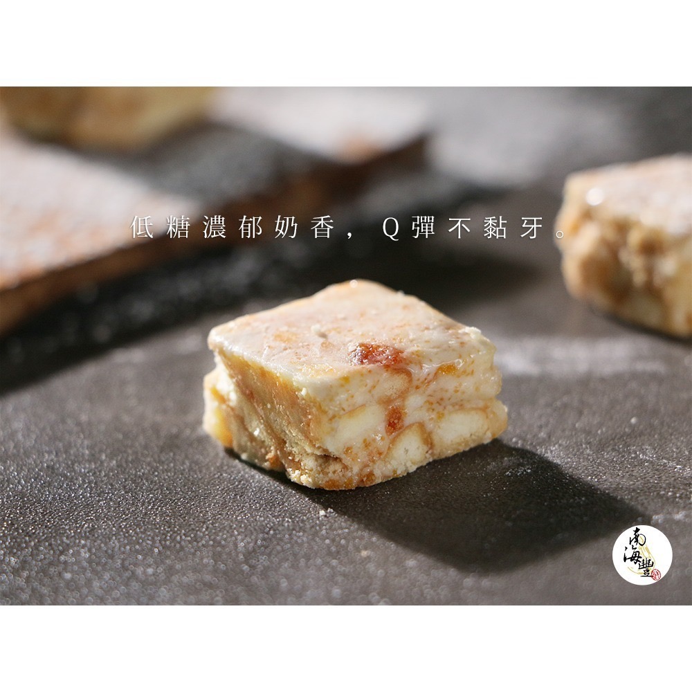 南海豐【送禮典藏組】一口烏魚子x2包+烏魚子雪Q餅x2包+贈精緻提袋-細節圖8