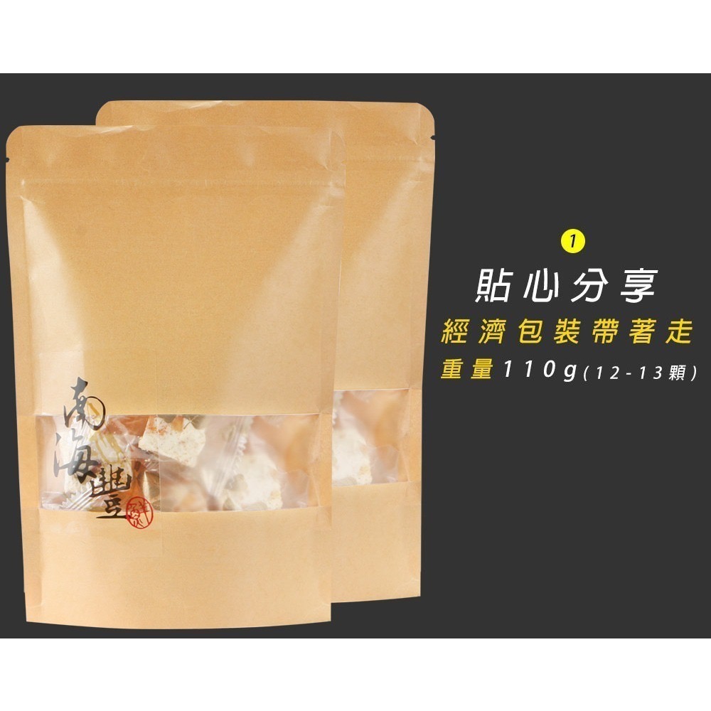 南海豐【送禮典藏組】一口烏魚子x2包+烏魚子雪Q餅x2包+贈精緻提袋-細節圖9