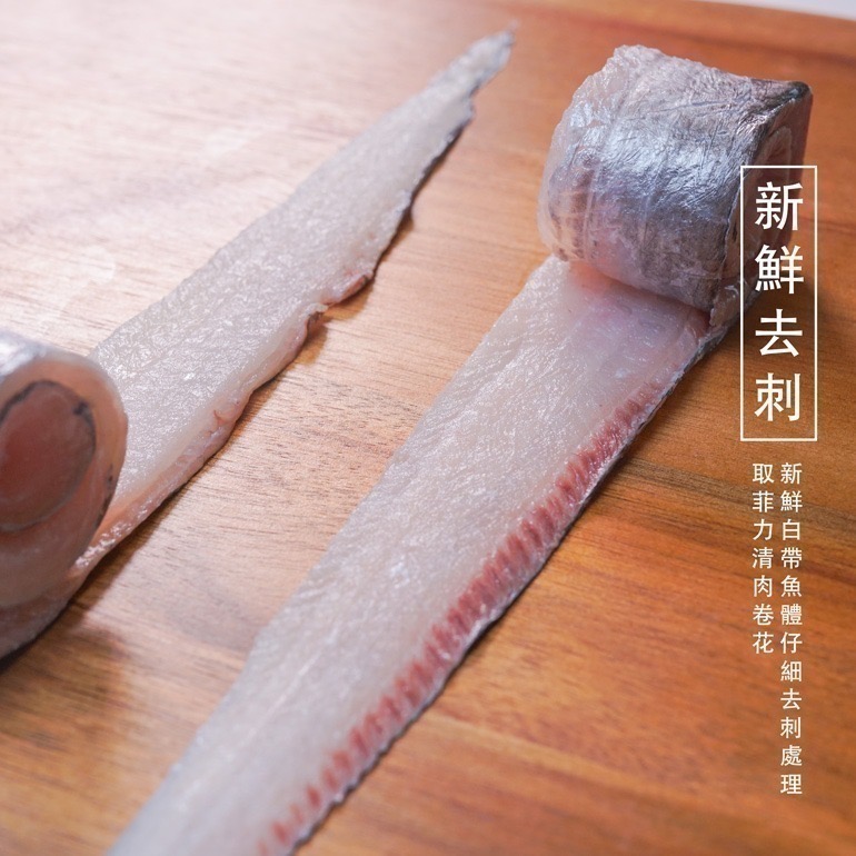 南海豐【魚蝦營養均衡組】超值免運/漁港直送推薦/大尾北極甜蝦＋野生白鯧魚+無刺白帶魚+大尾爆卵柳葉魚-細節圖3