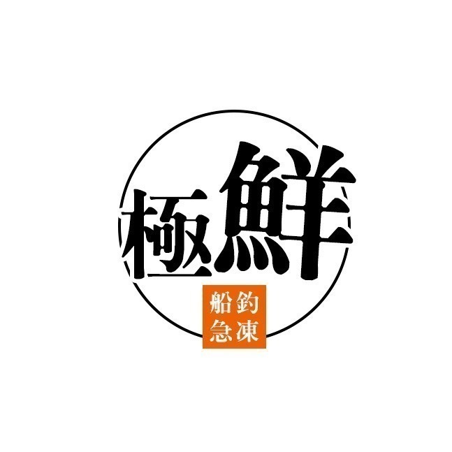 南海豐【魚蝦營養均衡組】超值免運/漁港直送推薦/大尾北極甜蝦＋野生白鯧魚+無刺白帶魚+大尾爆卵柳葉魚-細節圖9