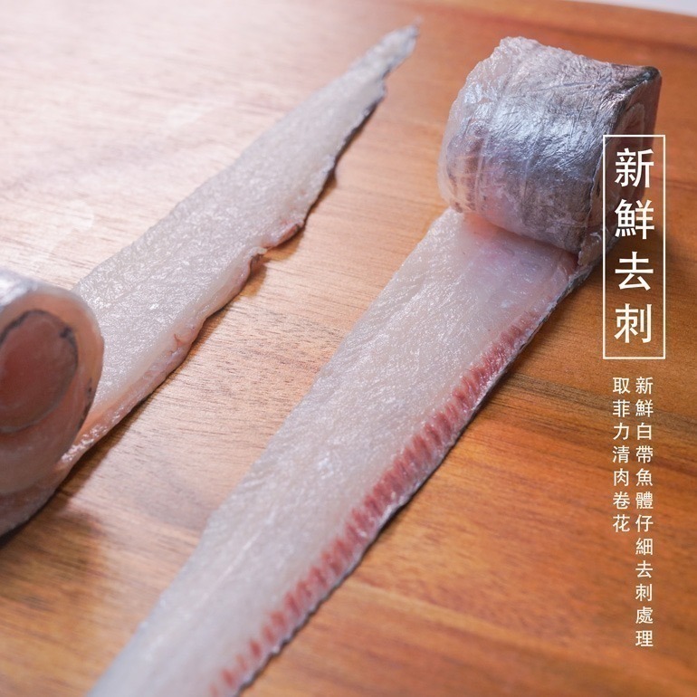 南海豐【魚蝦營養均衡組】超值免運/漁港直送推薦/大尾北極甜蝦＋野生白鯧魚+無刺白帶魚+大尾爆卵柳葉魚-細節圖3