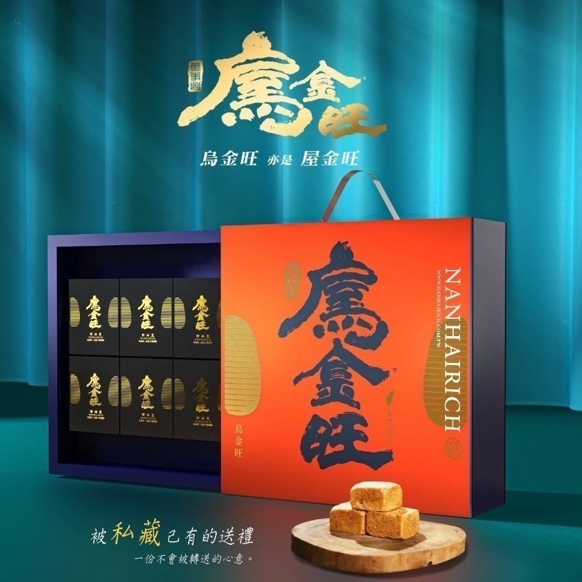 【烏金旺｜烏魚子鳳梨酥 經典禮盒】6顆入/酥香鬆極致/頂級送禮/年節禮盒/烏魚子海鮮送禮推薦-細節圖2