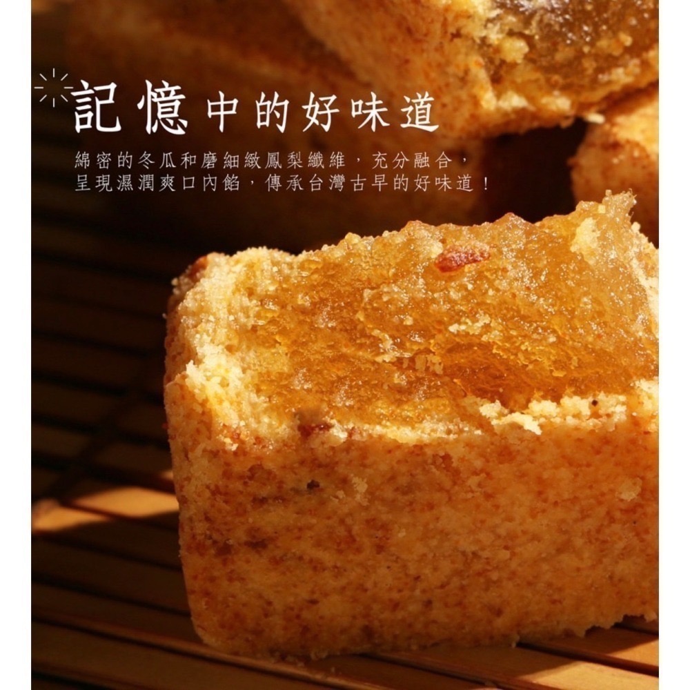 【烏金旺｜烏魚子鳳梨酥 經典禮盒】6顆入/酥香鬆極致/頂級送禮/年節禮盒/烏魚子海鮮送禮推薦-細節圖4