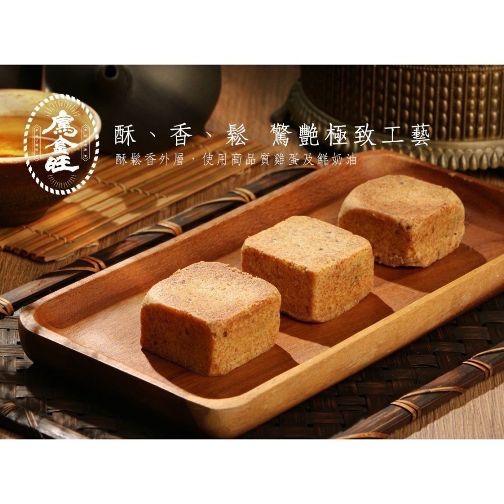 【烏金旺｜烏魚子鳳梨酥 經典禮盒】6顆入/酥香鬆極致/頂級送禮/年節禮盒/烏魚子海鮮送禮推薦-細節圖6