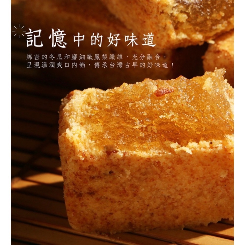 【烏金旺｜烏魚子鳳梨酥金磚禮盒】兩顆入/附贈精美提袋/金磚獻禮/烏魚子×鳳梨酥/禮盒/入厝交屋伴手禮/下午茶點心/南海豐-細節圖5