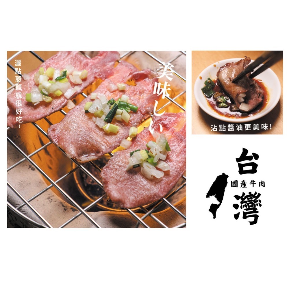 南海豐【頂級台灣牛舌】200g/盒  入口即化/火鍋/燒烤/熱炒/超商取貨/牛肉-細節圖2