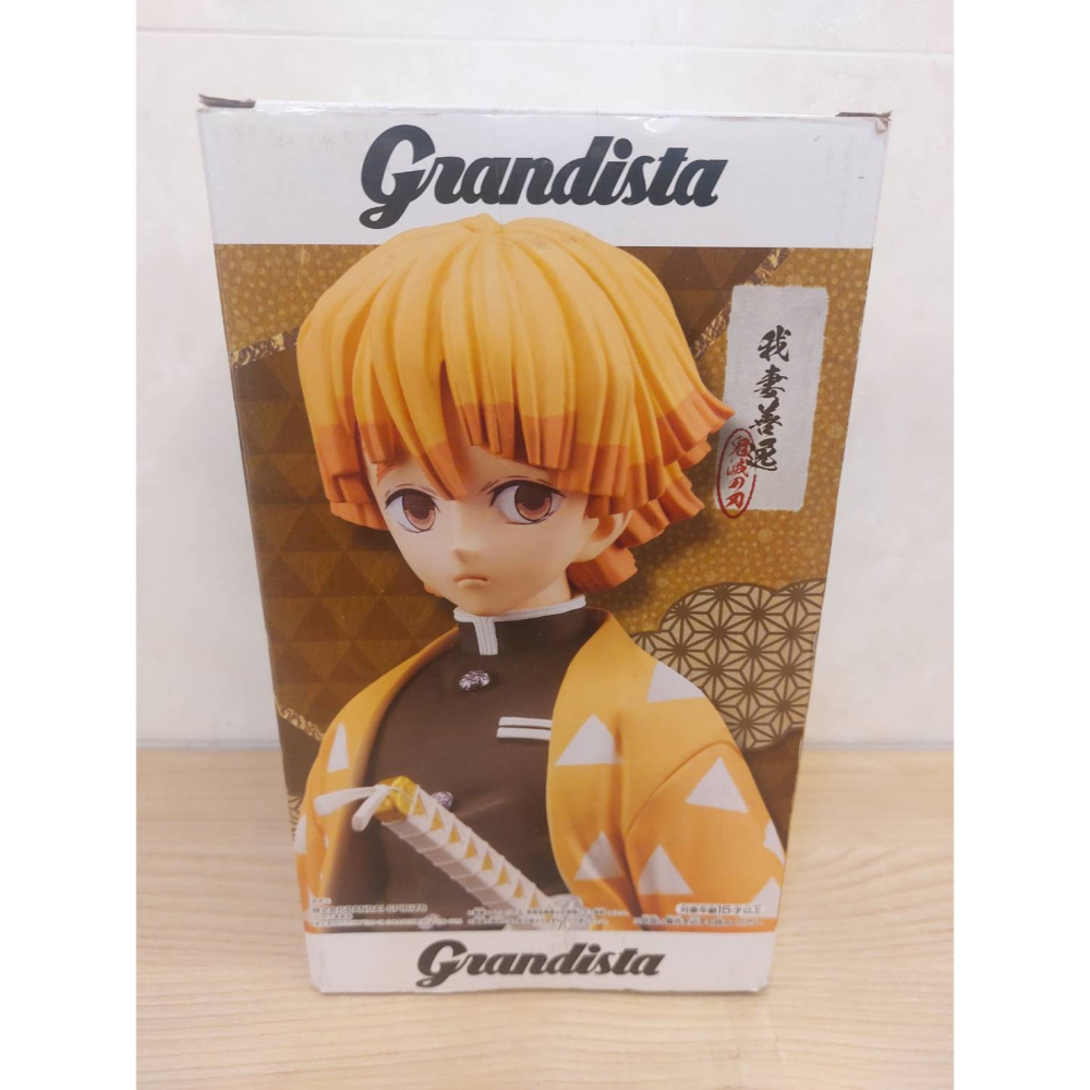 全新 日版 gros Grandista 我妻善意 鬼滅之刃 善意 妻善意 鬼滅 限定 妻善逸 善逸 我妻善逸-細節圖3
