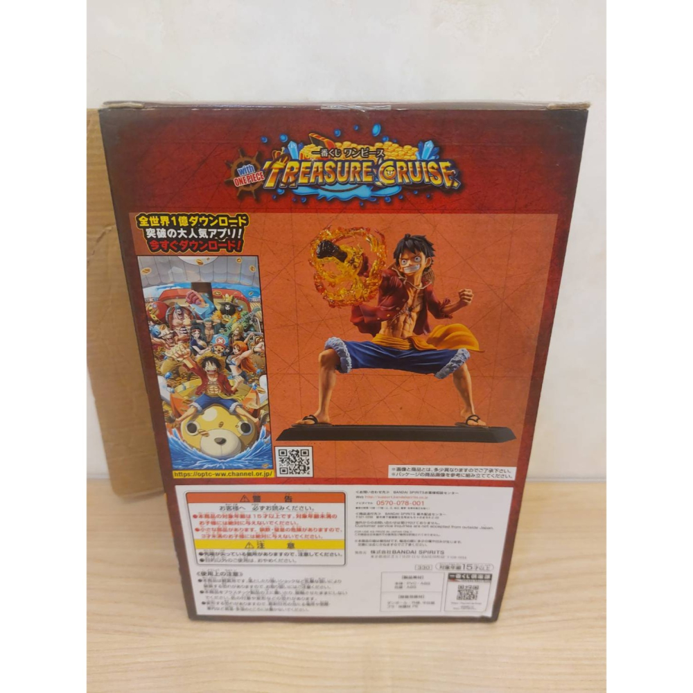 全新 金證 日版 一番賞 海賊王 航海王 ONE PIECE TREASURE CRUISE 秘寶巡航 魯夫 火拳路飛 -細節圖4