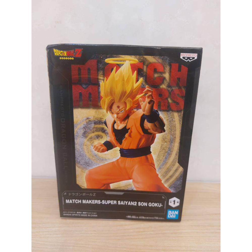 全新 金證 日版 七龍珠Z MATCH MAKERS 孫悟空 超級賽亞人2 悟空 景品 SON GOKU Dragon -細節圖2