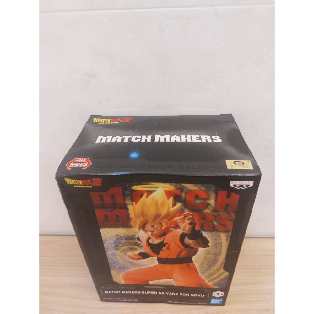 全新 金證 日版 七龍珠Z MATCH MAKERS 孫悟空 超級賽亞人2 悟空 景品 SON GOKU Dragon -細節圖3