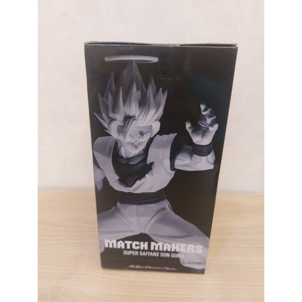 全新 金證 日版 七龍珠Z MATCH MAKERS 孫悟空 超級賽亞人2 悟空 景品 SON GOKU Dragon -細節圖4