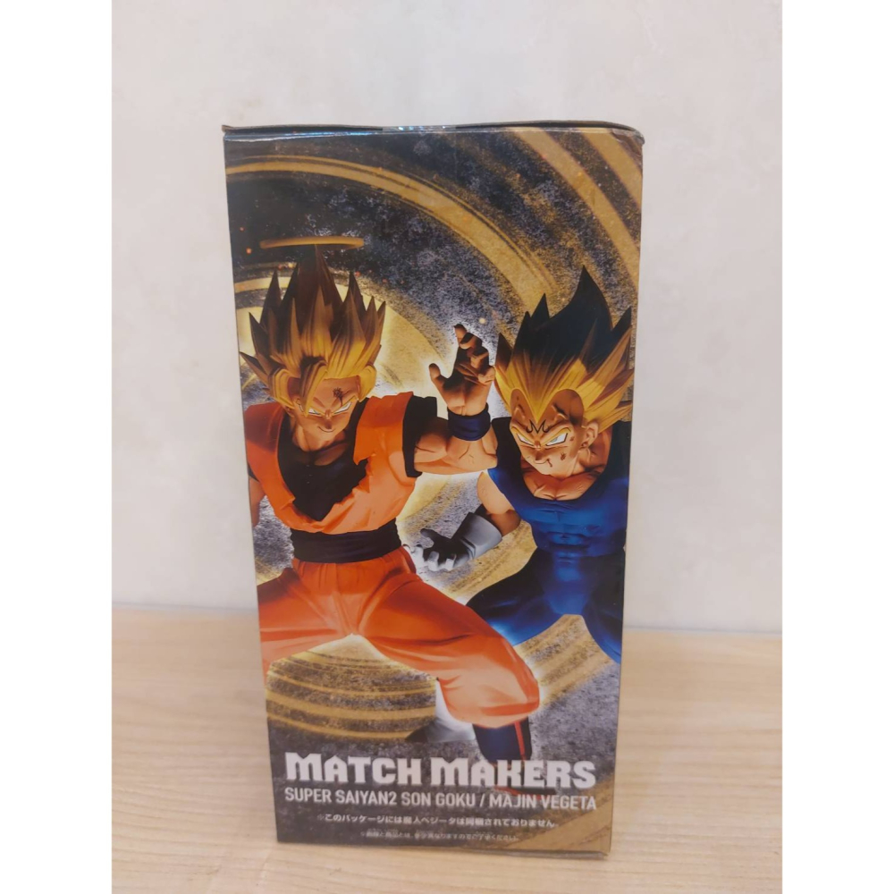 全新 金證 日版 七龍珠Z MATCH MAKERS 孫悟空 超級賽亞人2 悟空 景品 SON GOKU Dragon -細節圖5